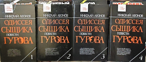 Детективы. Художественная литература. Книги. 9-я подборка