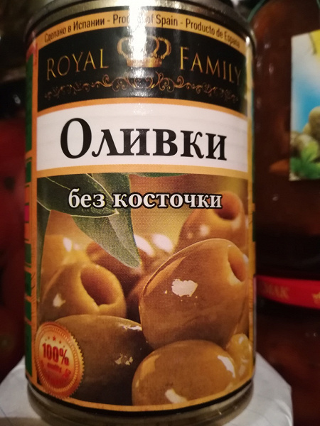 Оливки без косточек в дар (Москва). Дарудар