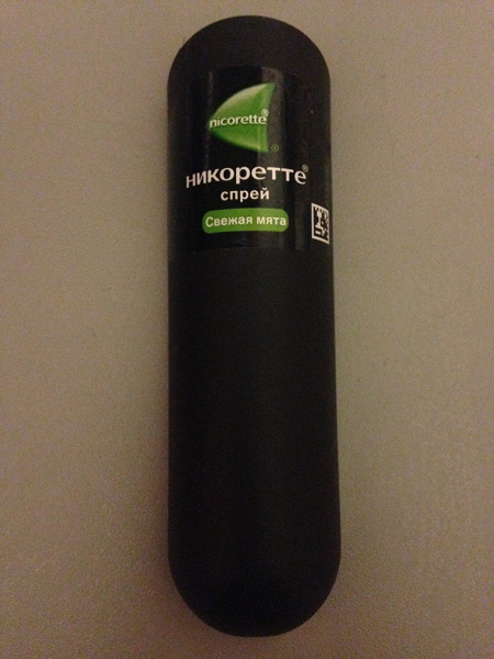 Спрей Никоретте Купить В Санкт Петербурге Дешево