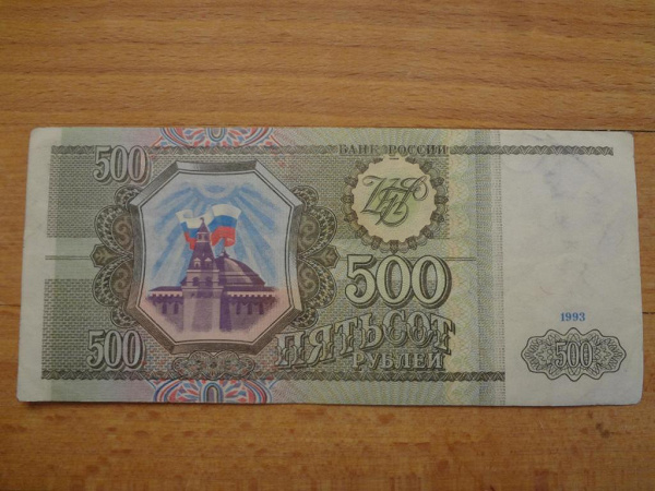 Картинки 50000 РУБЛЕЙ ВРАЧАМ