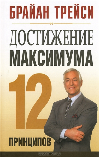 Книги американских авторов