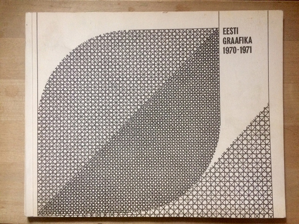 Графика в 1970 годы