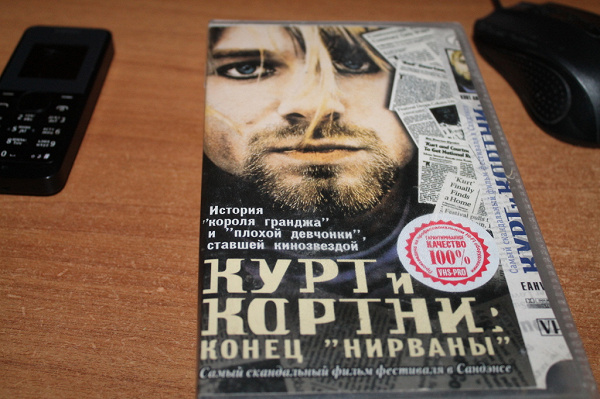 Курт и кортни конец нирваны. Курт и кортни конец нирваны фильм. Конец нирваны. Курт кобейн и кортни. Дилан карлсон.