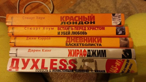 Книжки