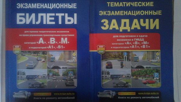 Купить Диск Пдд Новый Поворот