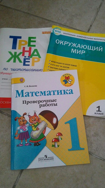 Тетради на печатной основе, ОВ 02.06 в дар (Москва). Дарудар