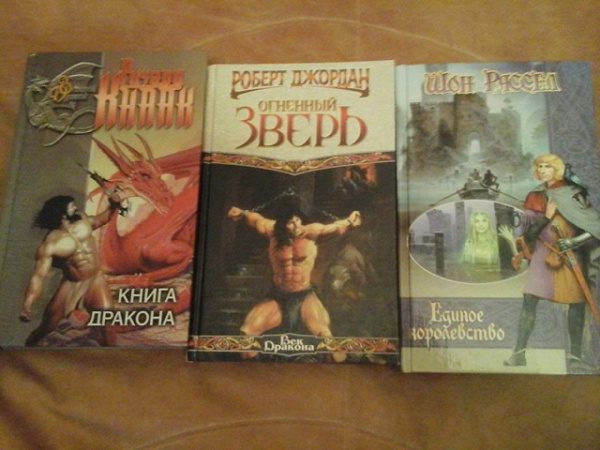 Дар Книга Купить