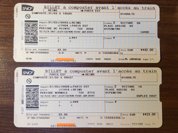 стоимость билета на самолете до парижа