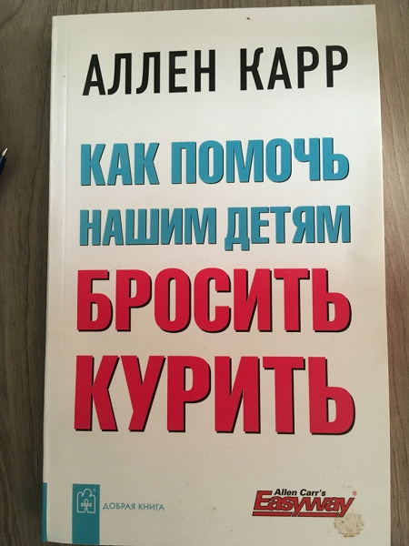 Читать книгу аллен