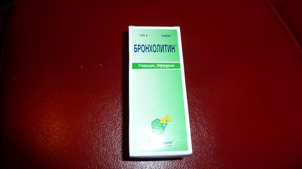 бронхолитин в ингаляторе