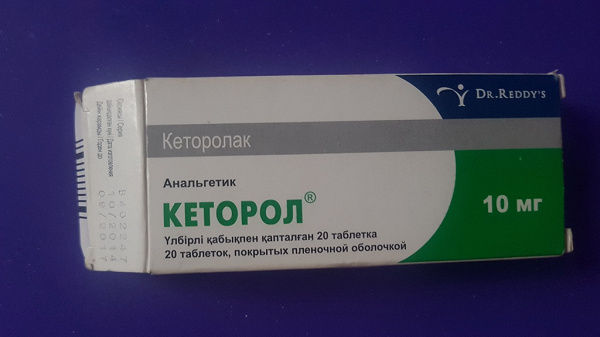 Обезболить сильнее кеторола. Кеторол Кеторолак таблетки. Кеторол или Кеторолак. Обезболивающие кеторол в ампулах. Кеторолак обезболивающее таблетки.