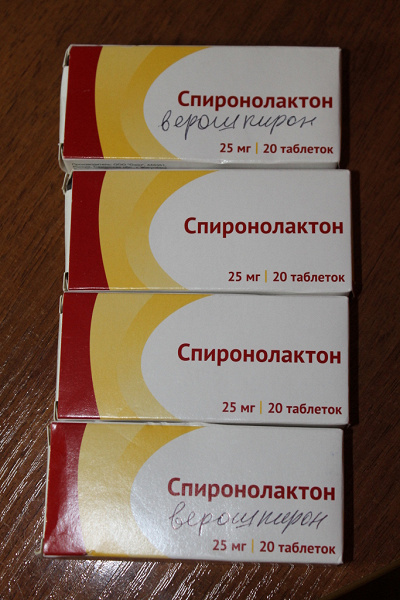 Спиронолактон таблетки для чего применяется инструкция. Спиронолактон. Препараты спиронолактона. Спиронолактон таблетки. Спиронолактон капсулы.