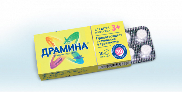 Драмина ребенку до еды или после еды Драмина в дар (Санкт-Петербург). Дарудар
