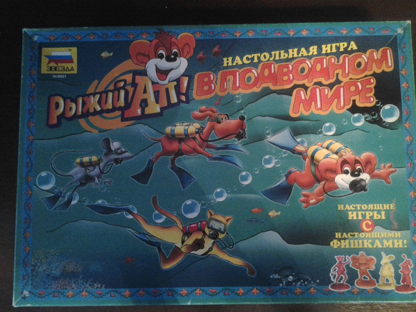 Игра настольная детская в дар (Серпухов, Москва). Дарудар