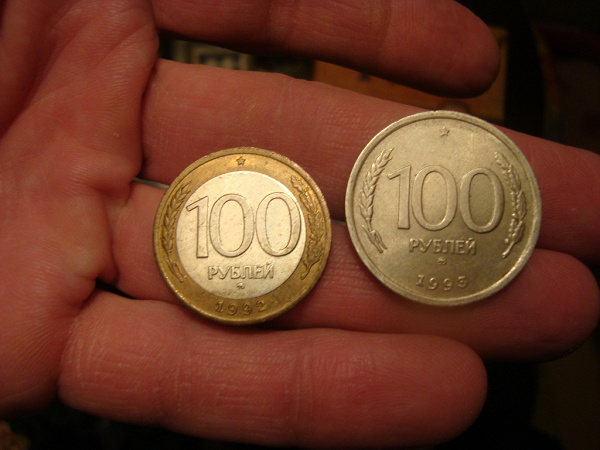 бимка-100 рублей в дар (Нижний Новгород). Дарудар