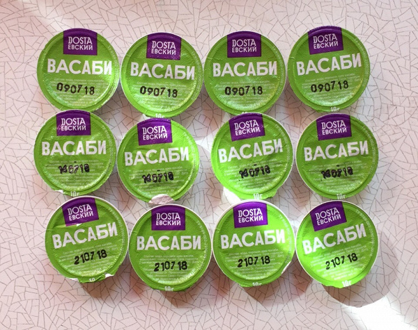 Чем заменяют васаби в россии Васаби в дар (Санкт-Петербург). Дарудар