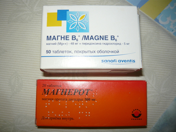 Магнерот б6. Магне б6 500мг immunit. Магний б6 пиридоксина гидрохлорид. Магний в6 Магнерот. Магнерот или магне в6.