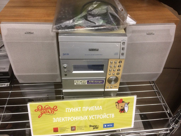 музыкальный центр в дар (Москва). Дарудар