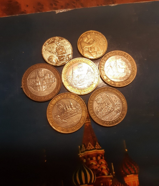 Современные монеты России в дар (Москва). Дарудар