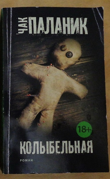 Книга в дар (Москва). Дарудар