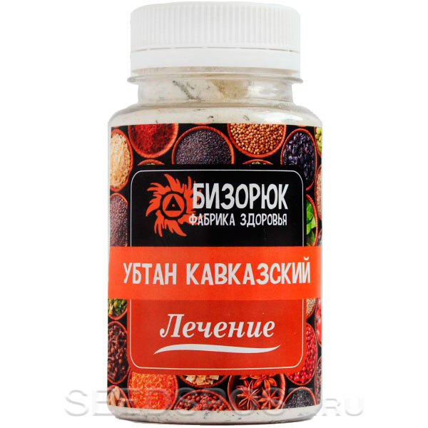 Убтан кавказский в дар (Москва). Дарудар