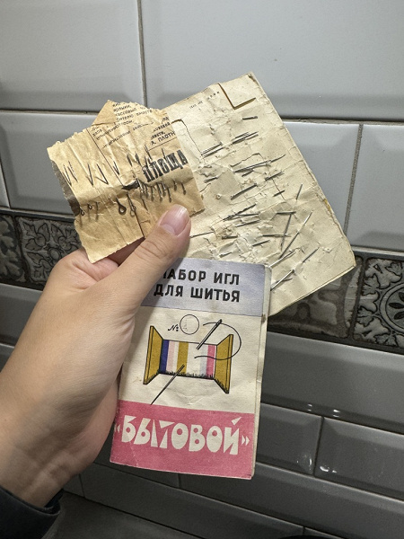 Иглы в дар (Москва). Дарудар