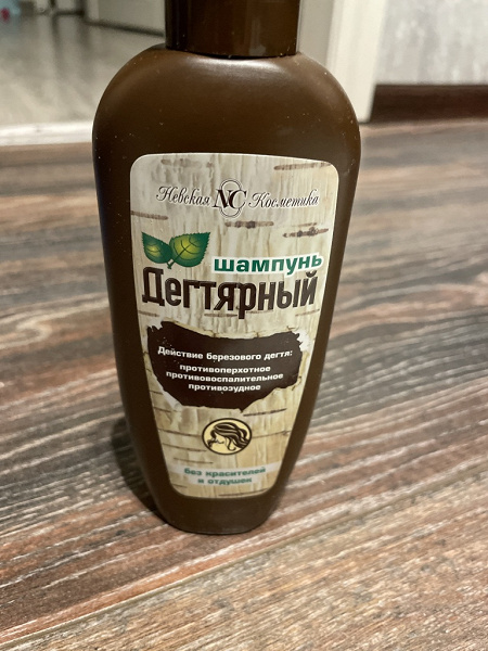 Дегтярный шампунь в дар (Москва). Дарудар