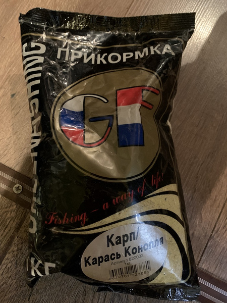Прикормка Карп-Карась конопля в дар (Москва). Дарудар