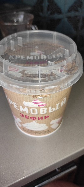 Зефир жидкий в дар (Москва). Дарудар