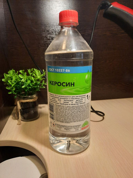 Керосин 1л в дар (Москва). Дарудар