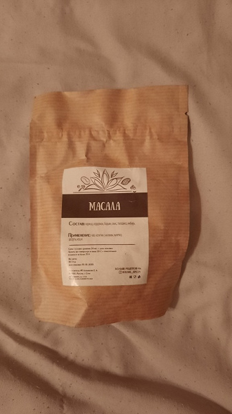 напиток Масала в дар (Санкт-Петербург). Дарудар