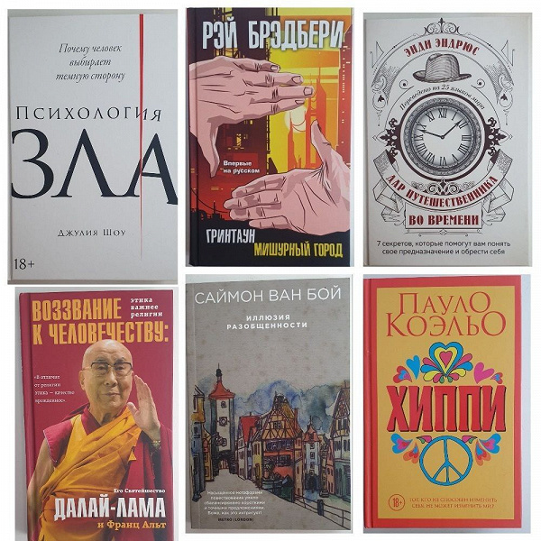 Книги в дар (Москва). Дарудар