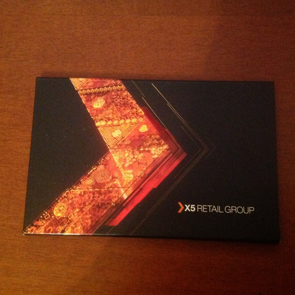 X5 vip card. VIP карта x5. Карточка x5 Retail Group VIP 2022. X5 Retail Group карта лояльности. Retail Group карточка.