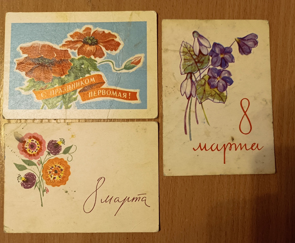Открытки мини 1960-е в дар (Новосибирск). Дарудар