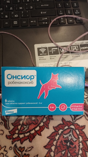 Онсиор лекарство для кошек в дар (Санкт-Петербург). Дарудар