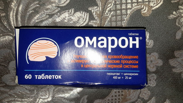 Омарон инструкция