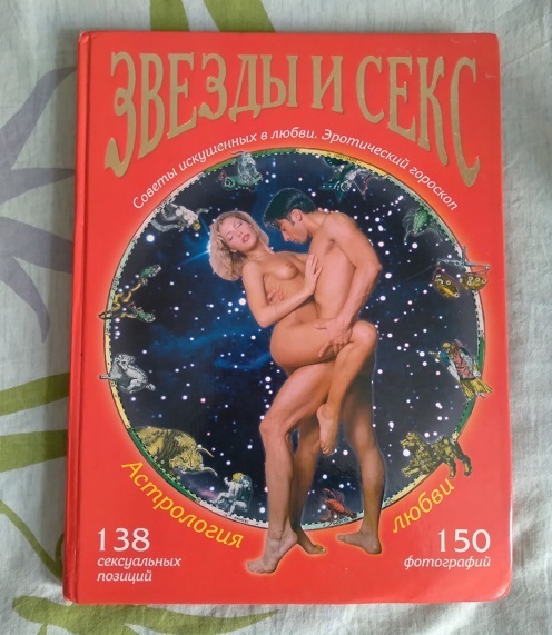 «18+»: все книжные новинки категории