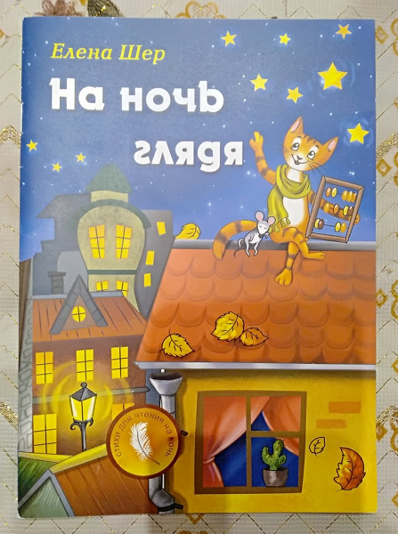 Фон для книжки для детей