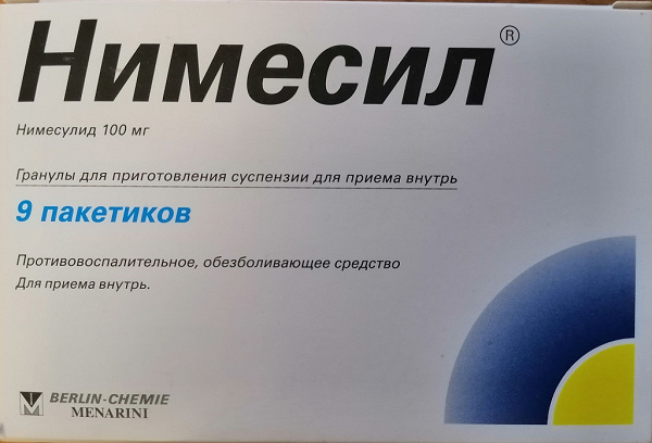 Лекарство — Нимесил \ 2 пакетика сроки годности в норме в дар (Москва ...