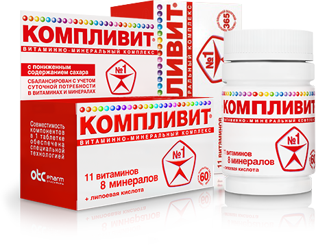 Где Купить Комплекс Витаминов