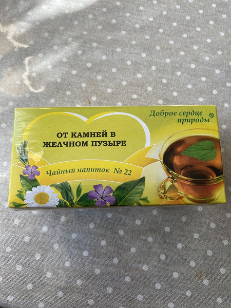 Чай от камней в желчном в дар (Москва). Дарудар