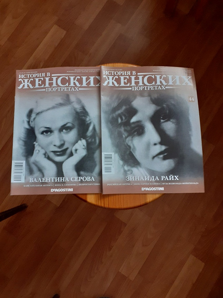Два журнала в одном. Два журнала в одном