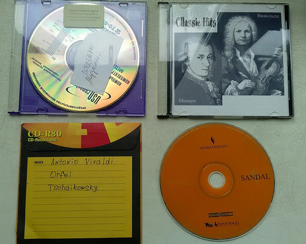 Музыка на дисках в дар (Самара, Москва, Новосибирск). Дарудар