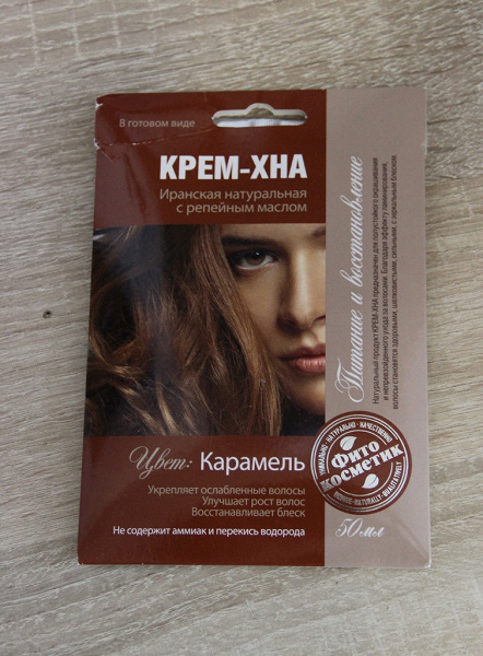 Натуральная краска хна для волос шоколад
