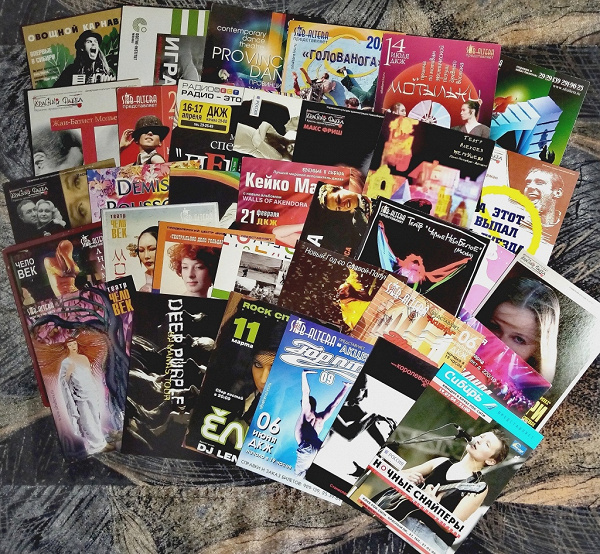 Кинофлаеры. Рекламный буклет магазина. Идеи для флаеров. Красивые флаера. Коллекционеры кинофлаеров.