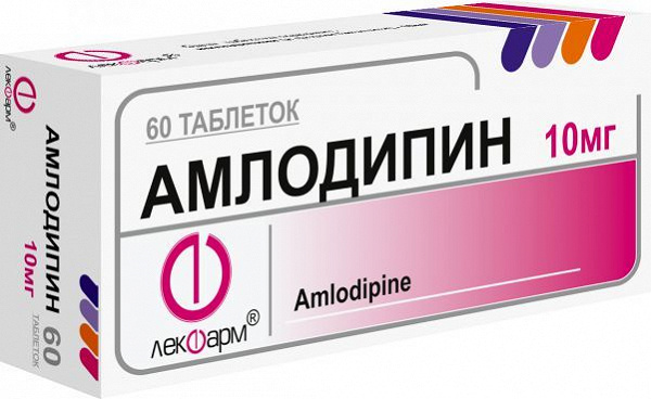 Таблетки АМЛОДИПИН (INN Amlodipine)