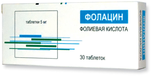 Фолацин таблетки 5 мг 30 таблетки. Фолацин таблетки 5мг 30шт. Фолацин таб 5мг 30. Фолацин таб., 5 мг, 30 шт.. Фолиевая кислота фолацин 5.
