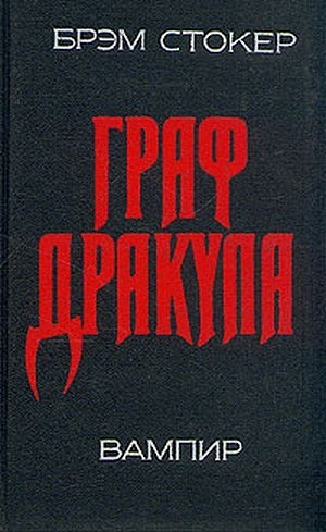 Книги в жанре Хоррор