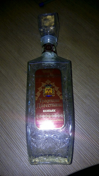 Бутылка из-под коньяка в дар (Москва). Дарудар