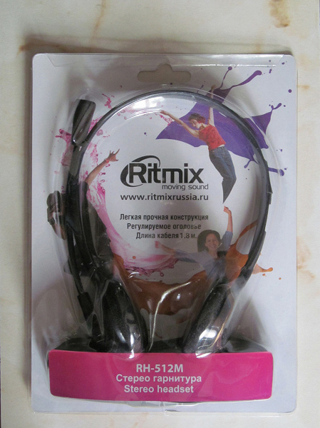 Гарнитура для скайпа в дар (Санкт-Петербург). Дарудар